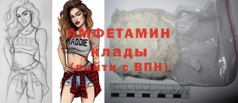 где можно купить   Белорецк  Amphetamine 97% 