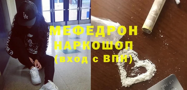 таблы Верхний Тагил