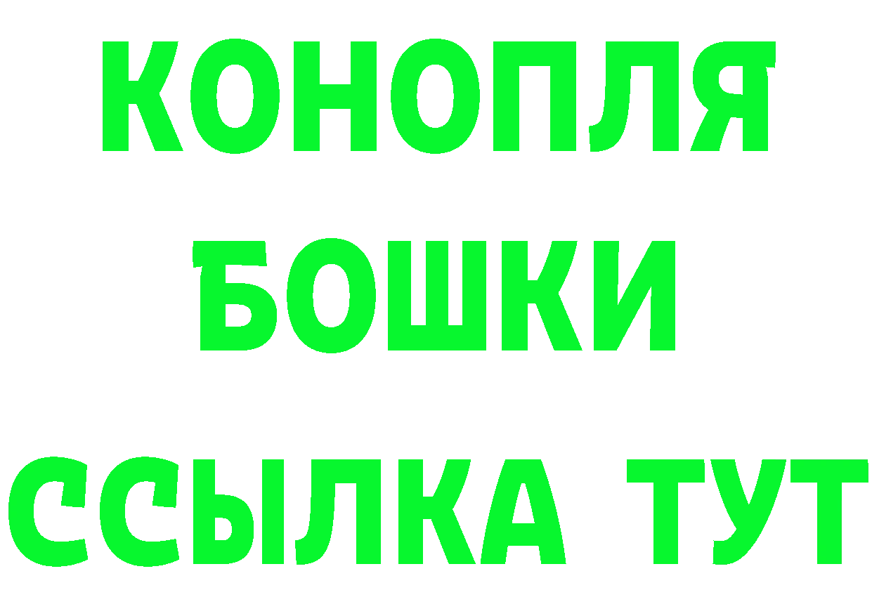 Все наркотики darknet какой сайт Белорецк