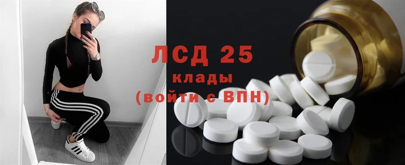 закладки  Белорецк  Лсд 25 экстази ecstasy 