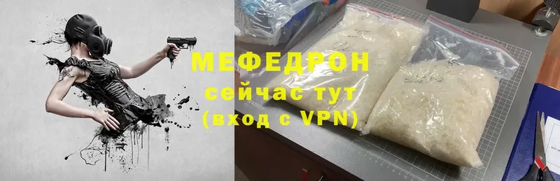 дарк нет клад  Белорецк  МЕФ mephedrone  где купить наркоту 