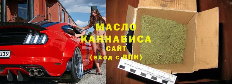 Дистиллят ТГК гашишное масло  Белорецк 